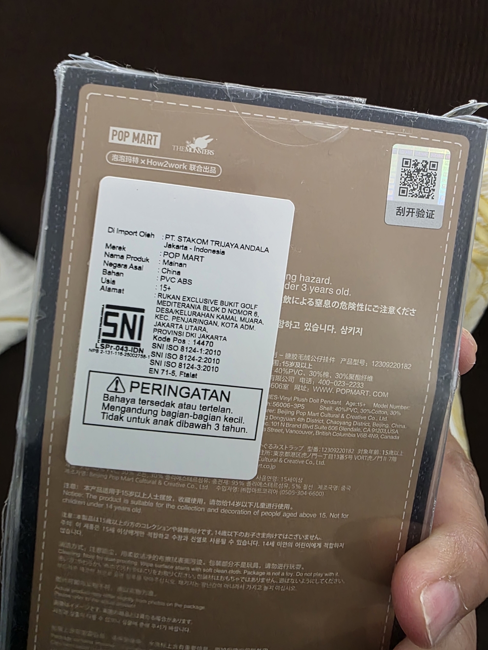 Fall In Wild Keychain - - Picture 5 of 5